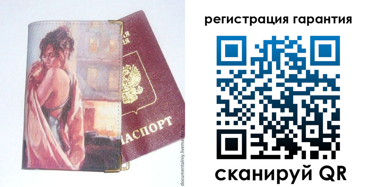 пропишу в квартире в Цивильске