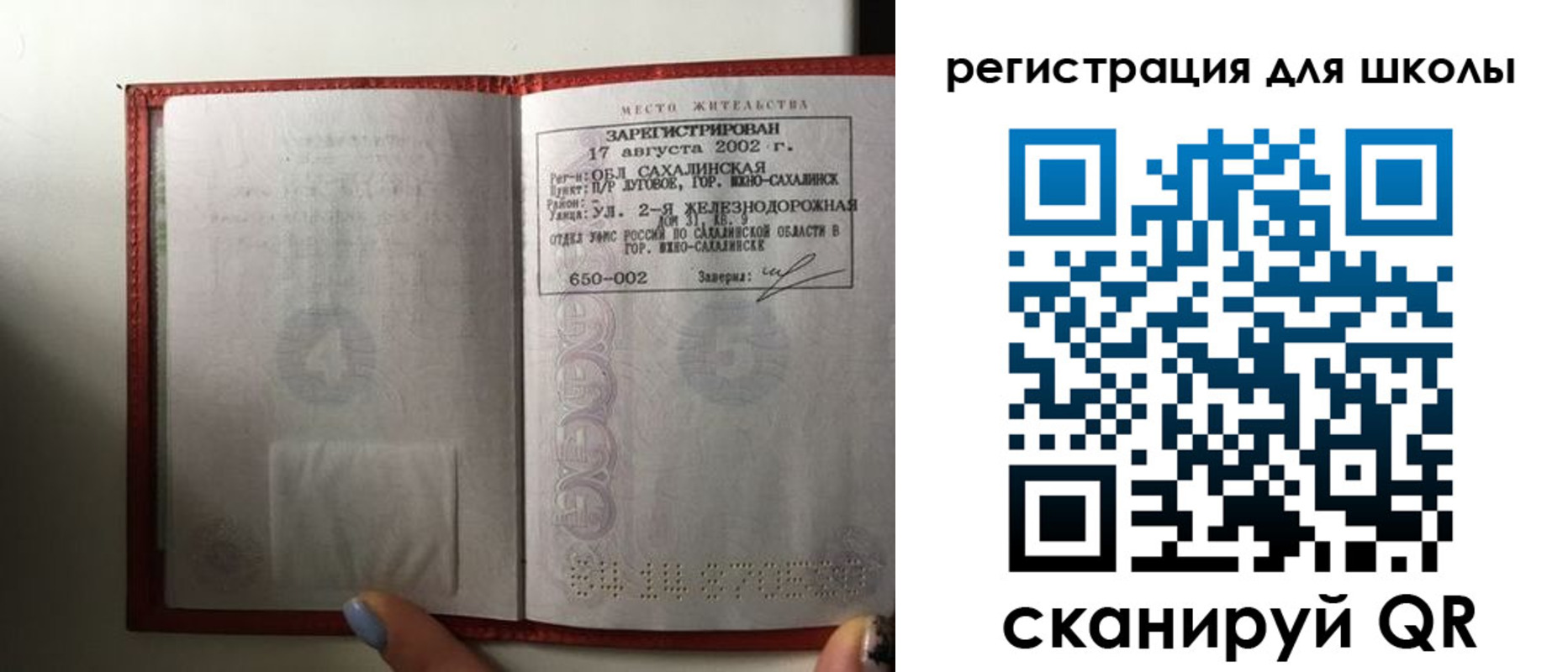 временная регистрация в Цивильске