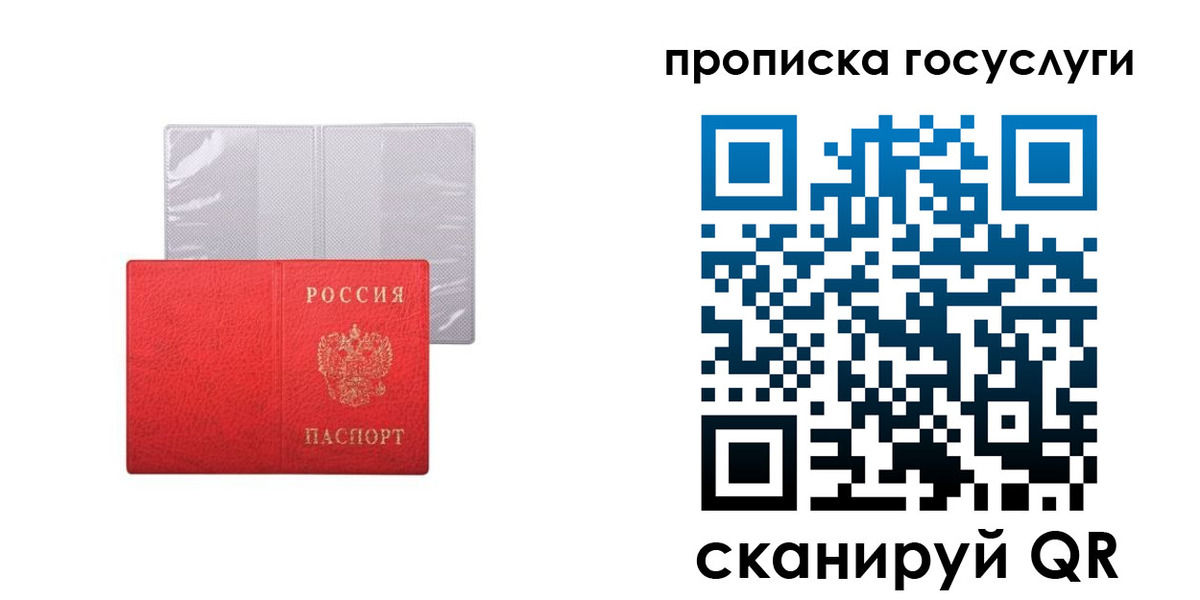 временная регистрация адрес в Цивильске