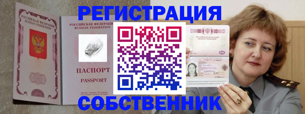 регистрация для школы в Цивильске