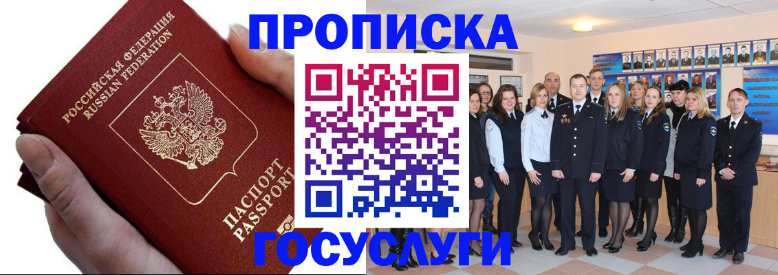 регистрация в Цивильске