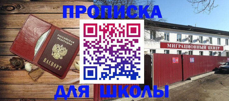 временная регистрация гарантия в Цивильске